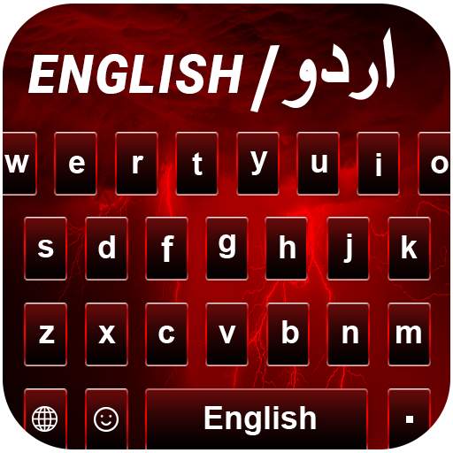 Fast Urdu keyboard: Themes اردو کی بورڈ 1.2