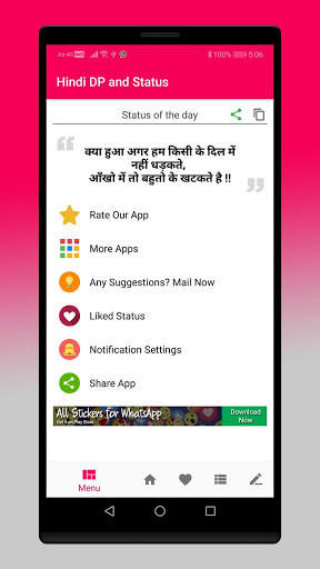 DP and Status in Hindi screenshot 7