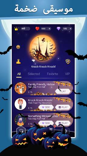 Dot n Beat - Magic Music Game 1 تصوير الشاشة