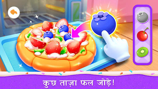 लिटिल पांडा की केक शॉप स्क्रीनशॉट 2