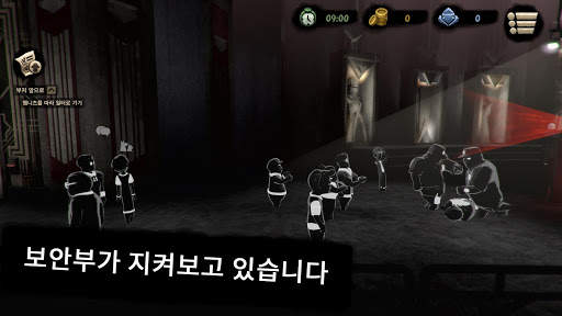 Beholder 2 Lite screenshot 1