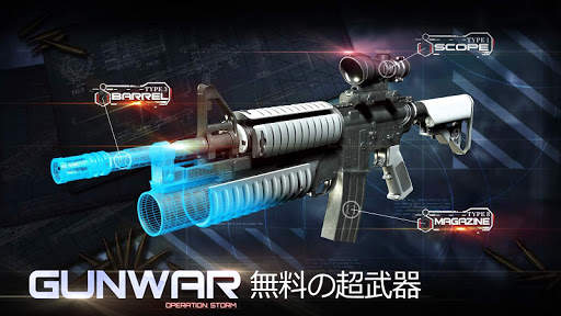 Gun War: Shooting Games screenshot 4