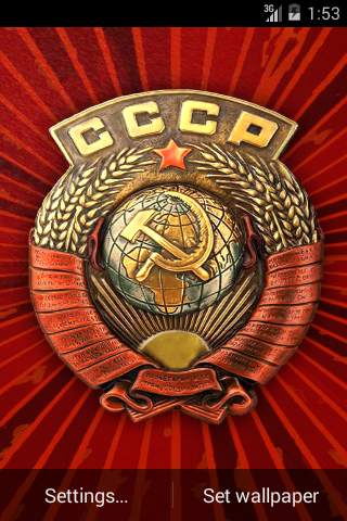 3D USSR Emblem Live Wallpaper screenshot 1