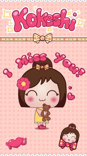 GO Keyboard Kokeshi Sticker screenshot 1