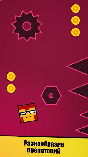 Geometry Clash GO! скриншот 6