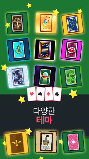 Solitaire Jam screenshot 3