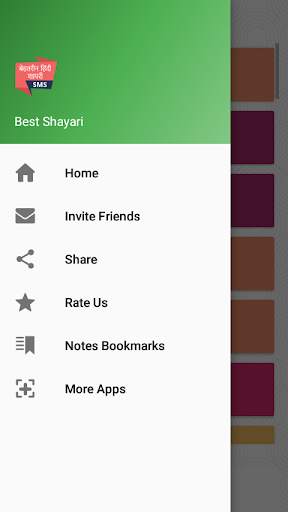बेहतरीन हिंदी शायरी SMS, Shayari screenshot 8