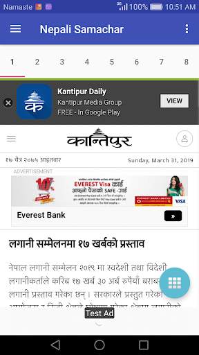 Nepali Calendar : Ramro Patro screenshot 12