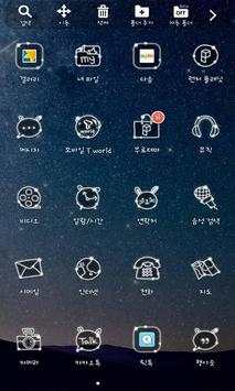 Shooting Star Launcher Theme screenshot 4