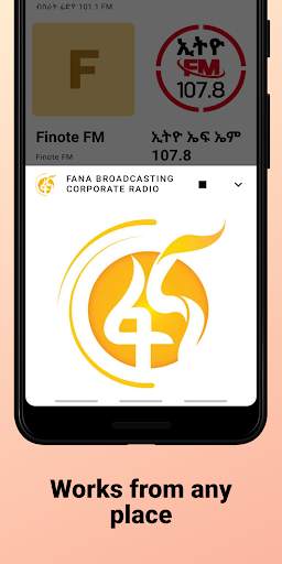 የኢትዮጵያ ራድዮዎች  - Hulu Radio screenshot 4