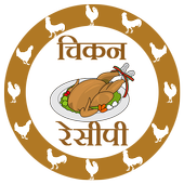 Chiken Recipes icon