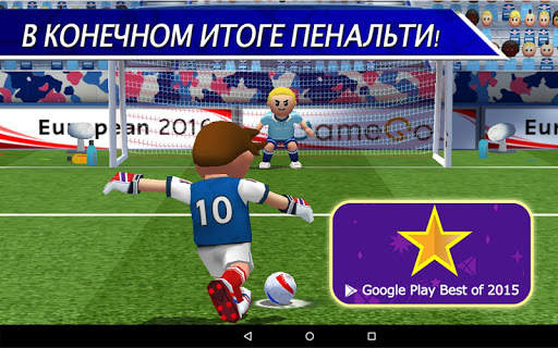 Perfect Kick - футбол скриншот 15
