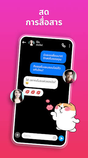 Video Talk - Live Stream แชท screenshot 4
