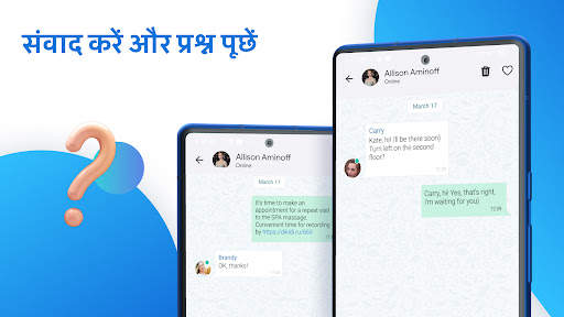 DIKIDI Online स्क्रीनशॉट 7