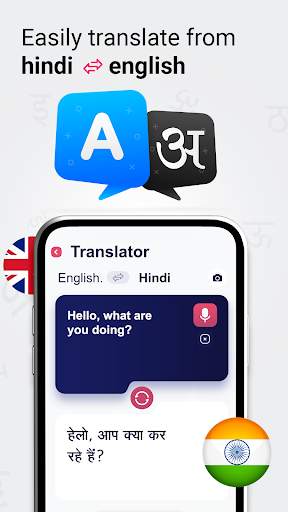 Hindi to English Translator screenshot 1
