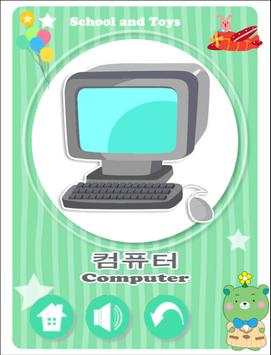 Dr Kids Flash Cards - Korea screenshot 3