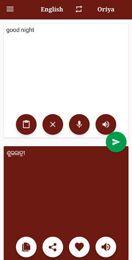 Odia (Oriya) - English Translator screenshot 2