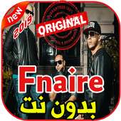 أغاني فناير بدون نت 2019 FNAIR on 9Apps