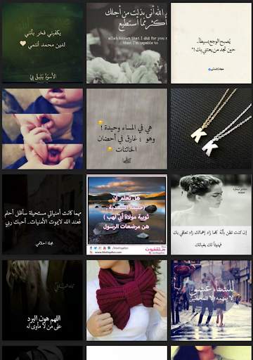 مجلاتي 3 تصوير الشاشة