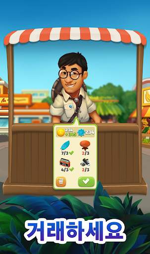 Trade Island screenshot 1