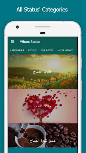 Whats Status screenshot 1