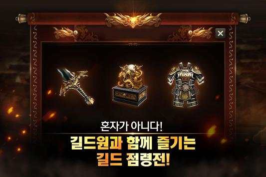 진·삼국무쌍: 언리쉬드 screenshot 3