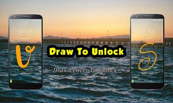 Draw To Unlock скриншот 3
