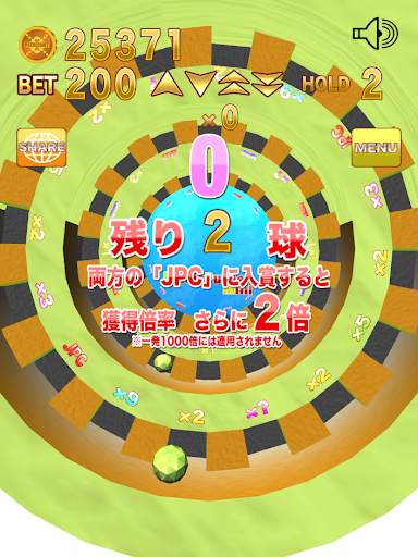 パトルプッシャーMini【無料メダルゲーム】 screenshot 8