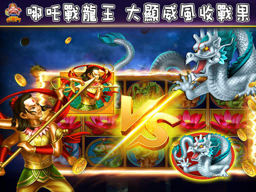 金豪門娛樂城Rich City Games-老虎機、角子機、休閒 screenshot 2
