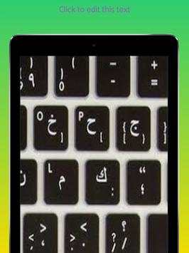 keyboard arabic free 2019 Google screenshot 5