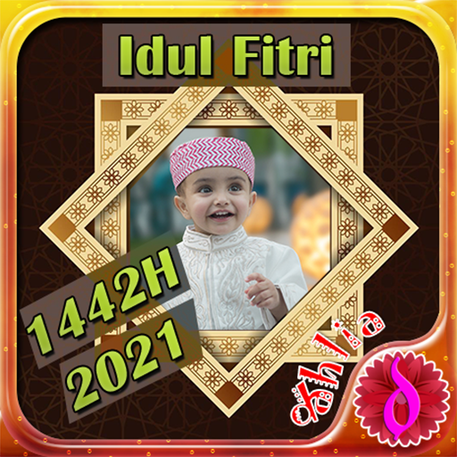 ikon Kartu Ucapan Idul Fitri Frame 2021