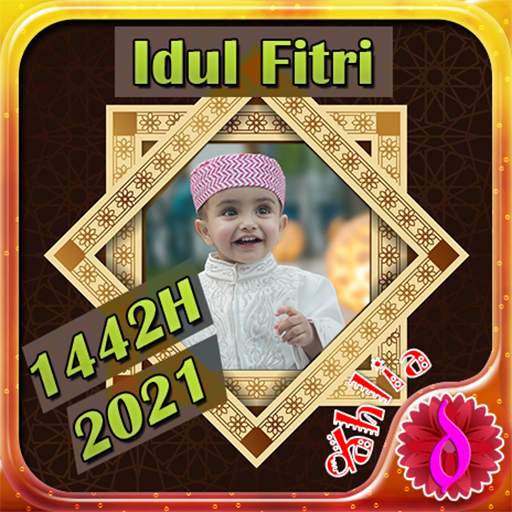 Idul Fitri Photo Card Frame 2021 1.2