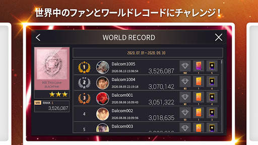 SUPERSTAR YG screenshot 4