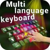 Multi Keyboard: Master Keyboard for All Languages on 9Apps
