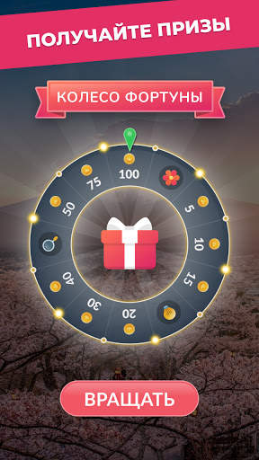 Wordsgram - Игра в поиск слов из букв скриншот 7