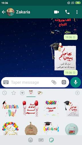Congratulations Stickers For Whatsapp screenshot 6