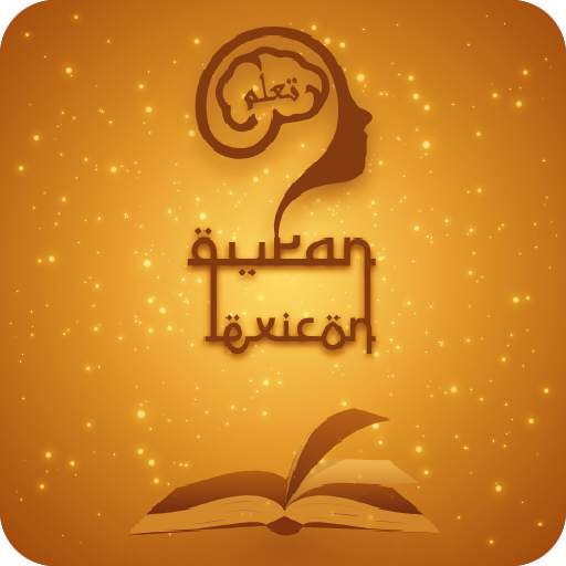 Quran Lexicon (Words Quran) 1.1.5