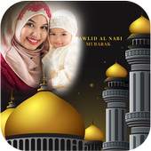 Mawlid Al Nabi Photo Frames 1.0