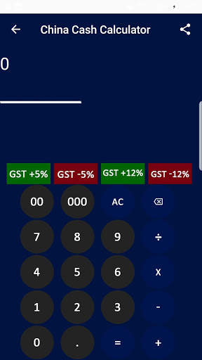 China Easy Cash Calculator Plus screenshot 2