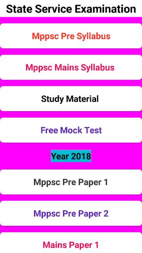 Mppsc pre mains स्क्रीनशॉट 1