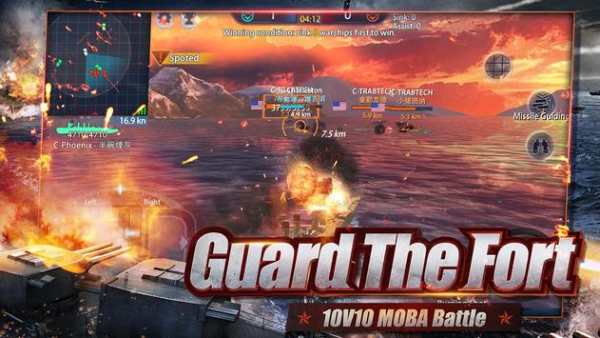King of Warship screenshot 2