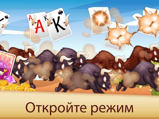 Solitaire Buddies скриншот 10
