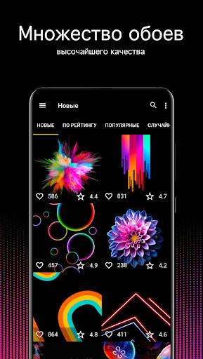 OLED обои 4K (олед) скриншот 2