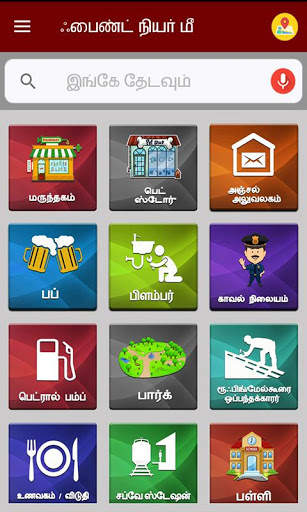Map in Tamil l எனக்கு அருகில் உள்ள இடங்கள் screenshot 4