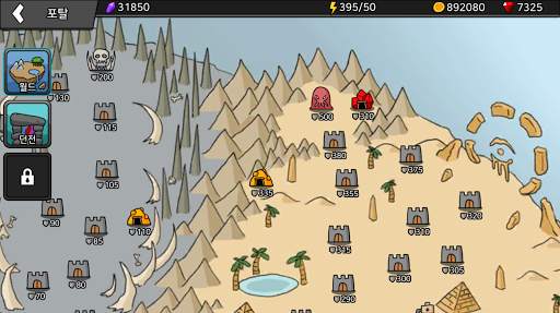 Guerre des flèches screenshot 5