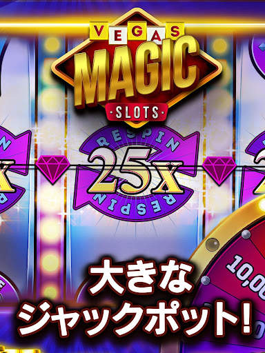 Slots Vegas Magic オンライン カジノ screenshot 2