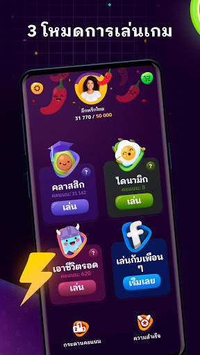 Numberzilla - เลข เกมกระดาน screenshot 4