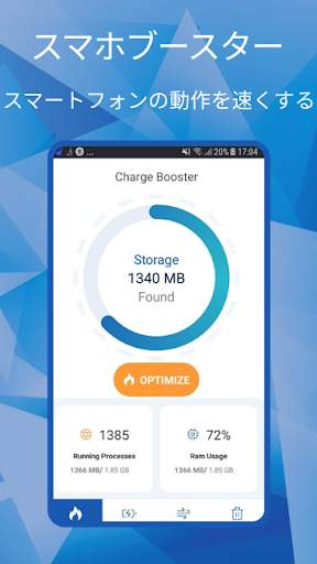 Clean Manager - Booster & Cache Cleaner screenshot 1