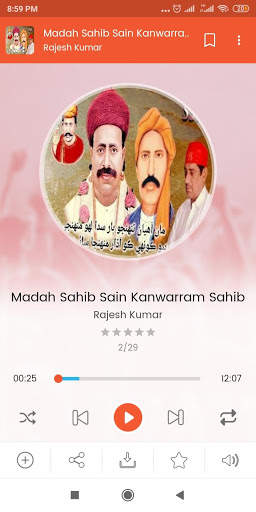 SSD Online Mp3 screenshot 6