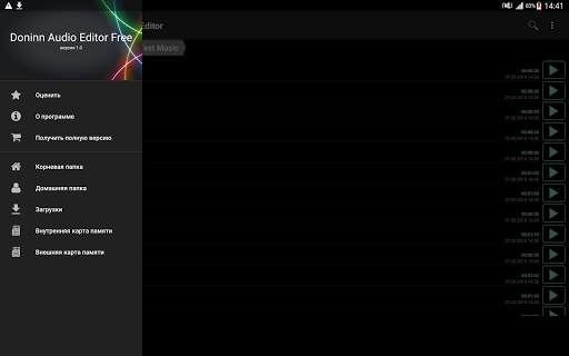 Doninn Audio Editor Free скриншот 24
